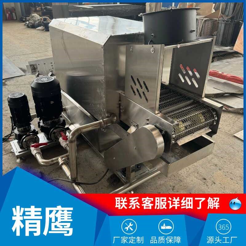 速发网洗清洗机传动带小型烘干运输链板提升机工业清链设备链板传