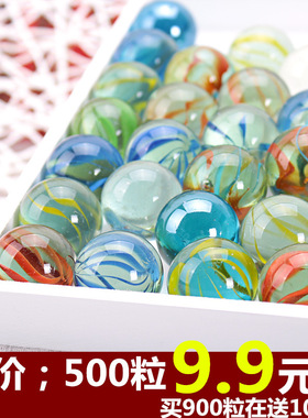 速发14mm+25mm玻璃球珠璃机弹珠玻珠珠 儿童弹弹球溜溜球