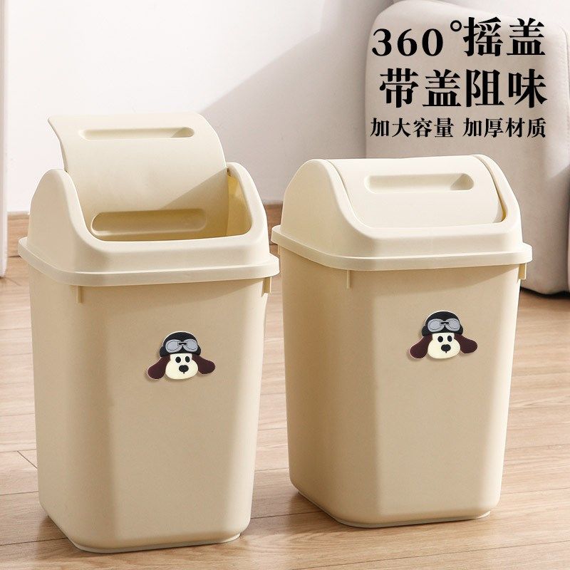 速发垃圾桶大容奶量油风翻盖家用厨房专用带盖室号卫生间卧大高颜