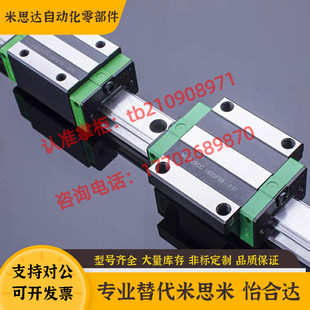 H42 L200 H24 L460 280040 H28 L240 速发05导轨IAS01 L160