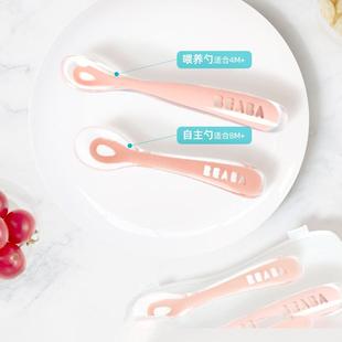 法国beaba新生儿硅胶勺子2只装宝宝辅食勺婴儿学吃饭训练勺子餐具