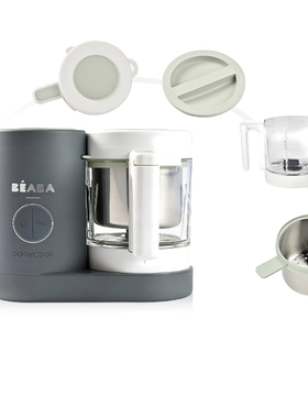 法国beaba BABYCOOK NEO辅食机专用配件