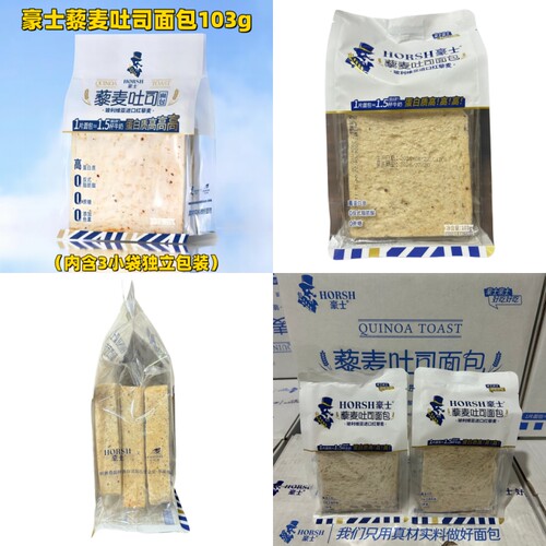 豪士藜麦吐司103g/3小包