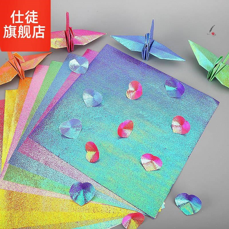 速发纸光亮闪彩色童光纸折纸荧光彩纸幼儿园儿珠手工正方形材料