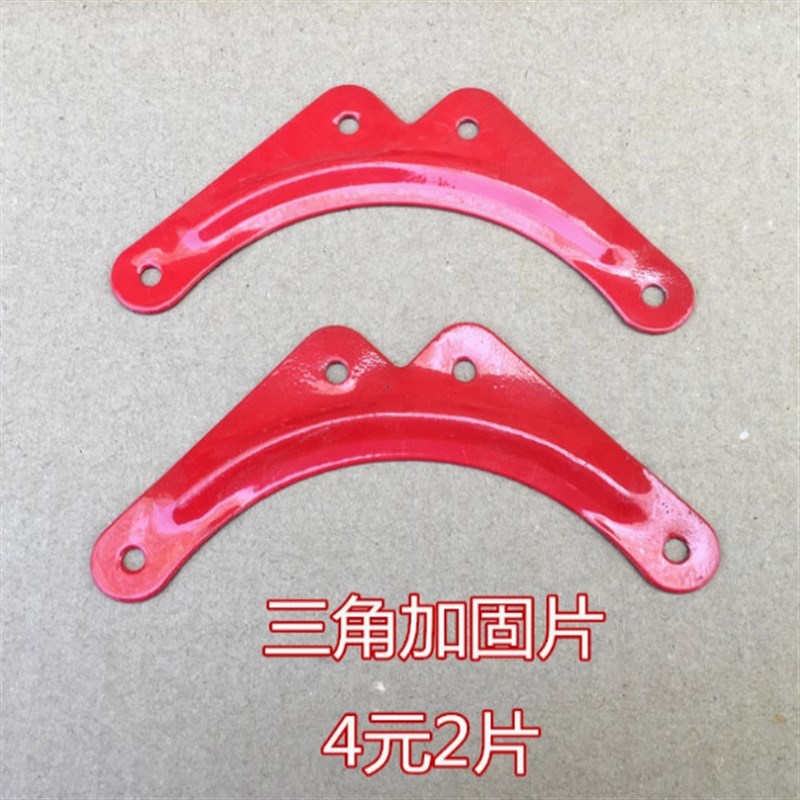 速发梯子配件加固片拉杆人字梯折叠梯零部件