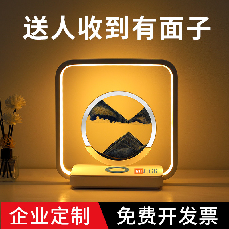 速发商务礼品log奖企业送员工客户实用开业活动抽o100元