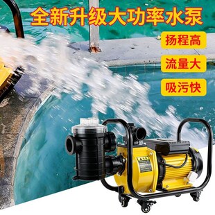 速发游泳池吸污机吸污泵景观池吸尘机水底污尘泳备清洁设池鱼池吸