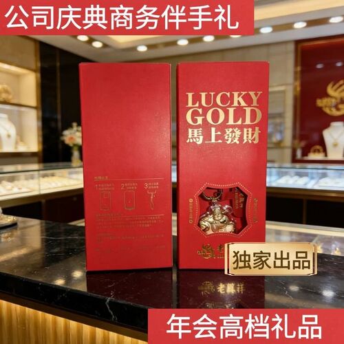 速发高端公司伴手礼年会伴手礼马年伴手礼生日伴手礼婚礼