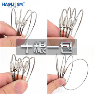 速发创意精品加锈钢不粗多结能圈功实钢丝绳扣环串