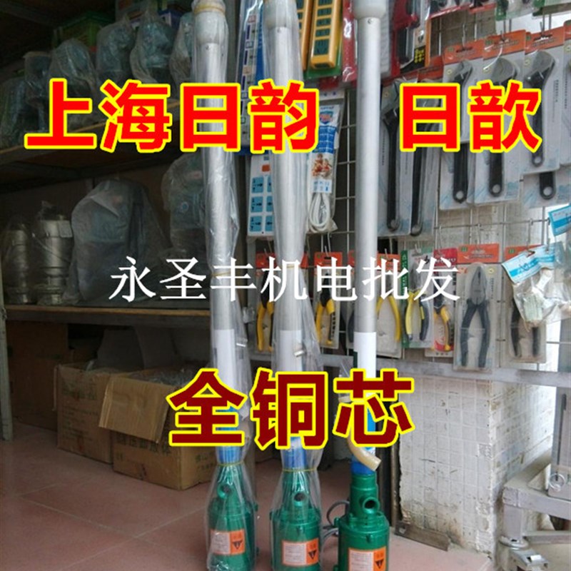 速发 JK-B手提电动油桶泵抽油泵油泵液加液泵插桶泵电动