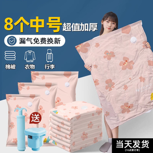 速发真空服缩袋行李衣压专用收纳衣物装 袋子 包子搬家打被整理抽装