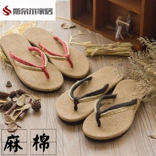 速发夏韩版亚麻男拖鞋拖尚潮外穿情侣款人字时个性海边沙滩草鞋