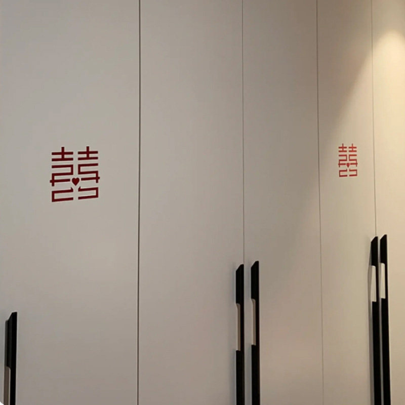 速发婚房布置小喜字静电贴喜字婚结婚专用装饰门贴新房贴礼不干胶