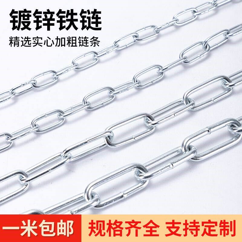 速发加粗链条镀锌铁链条锁锁链条狗链焊接防盗特粗铁链子吊链景观