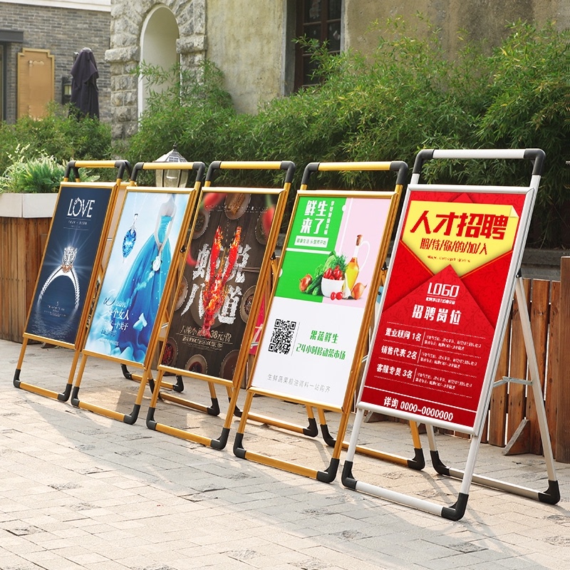 速发广告牌展示支展架立式落报式板海地架宣传展示架立牌展板牌架