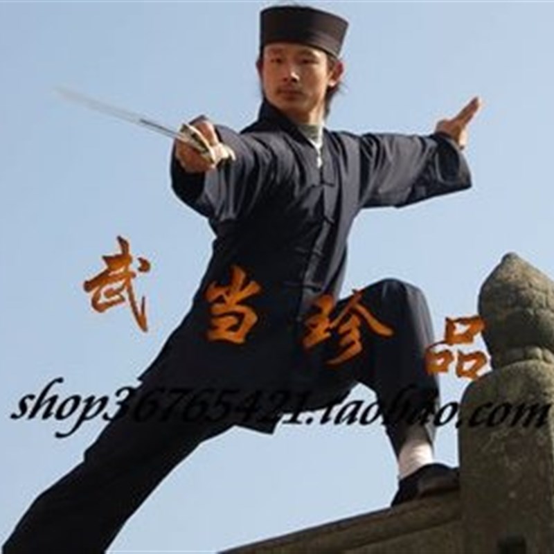 速发武当道士装太服太极服拳装练功服男式冬款武当道服极武当
