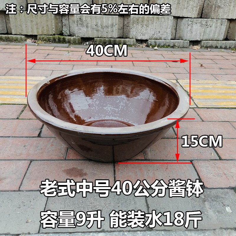 速发老式土陶水缸米瓦酱腌酿酒发酵缸晒酱钵陶瓷甲鱼缸瓮缸酸菜花
