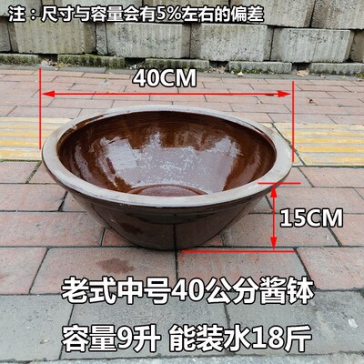 速发老式土陶水缸米瓦酱腌酿酒发酵缸晒酱钵陶瓷甲鱼缸瓮缸酸菜花