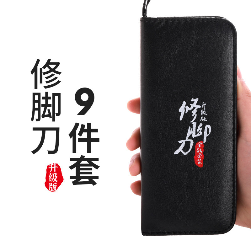 速发刮脚器修脚器业磨脚神专去死皮刀片老茧工具搓脚削脚刀套装