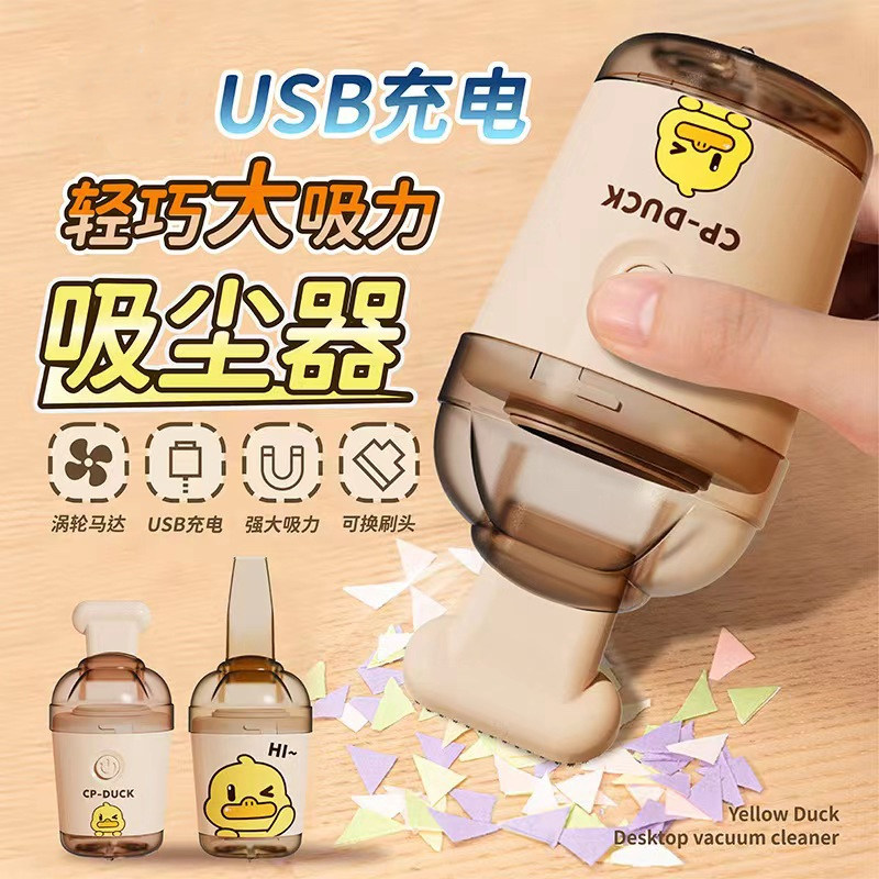 速发桌面清洁器小学生吸擦屑机儿童随手吸家用电动手持尘电书桌上
