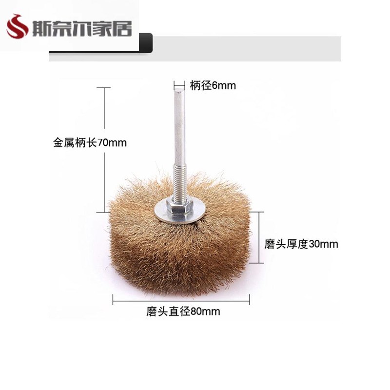 速发钢丝花头拉纹器拉木钢打磨花头刷木丝铜丝刷子拉工轮纹丝花球