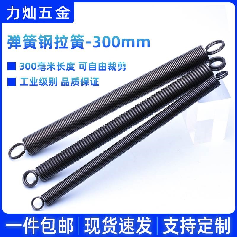 速发现货弹簧钢拉簧弹型拉簧拉力.簧线径0.-4.0/1.2/1L4/1.5支持