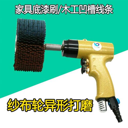 速发速豹BL7枪式气动菠萝蜜异形打磨机砂布轮刷木工凹槽线条抛光