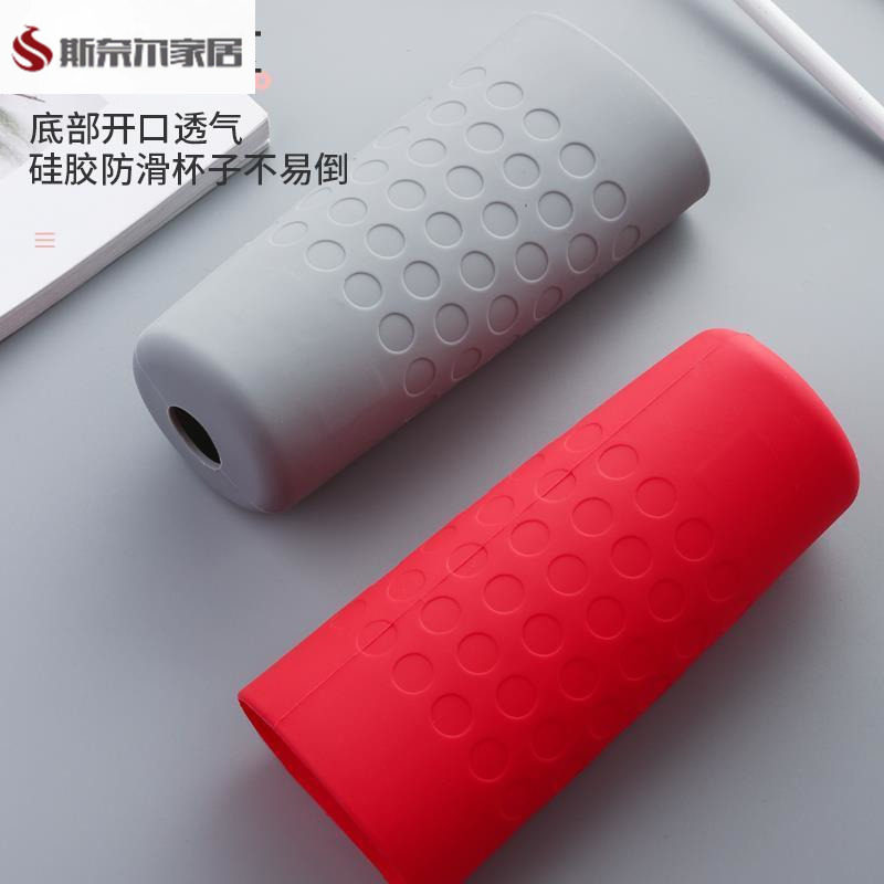 速发保胶杯套保护套玻璃杯硅温杯防摔套橡胶外套防摔水杯套防烫杯