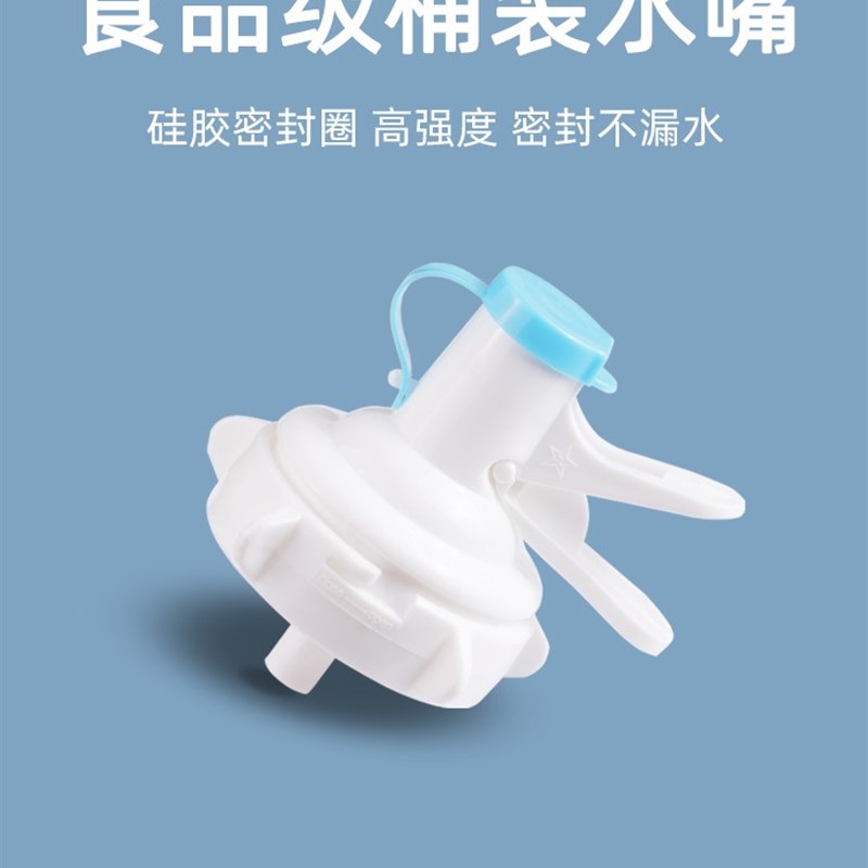 速发桶装水盖子重复使用桶泉塞瓶盖水桶盖矿盖水桶密封盖纯大饮水