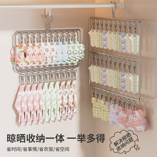 速发多夹子儿童衣架收用衣柜婴儿内衣纳子晾晒家袜神器多功能晾晒