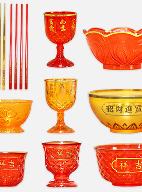速发供佛供奉酒色供杯小茶杯水酒杯筷子佛前神柜壶先红祖摆件