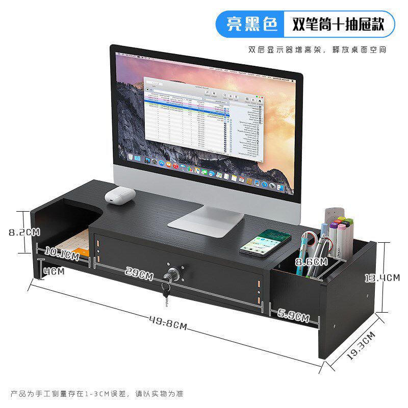 速发桌面置物台底座学生简垫高电脑增高架双层托架办公室架式