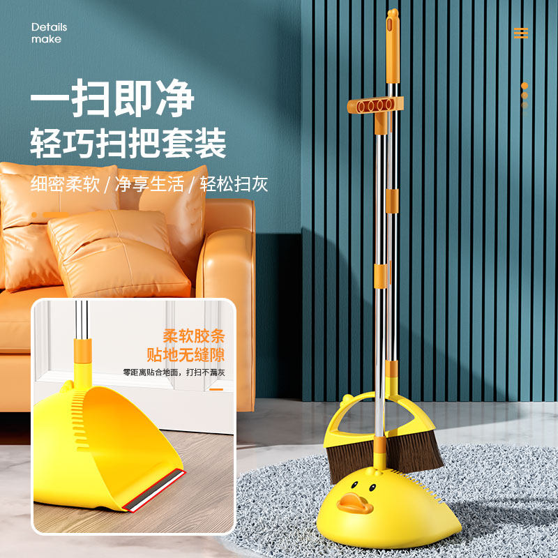 速发扫把簸箕套装家用扫地不粘头发大器帚合扫笤组魔术神号扫帚