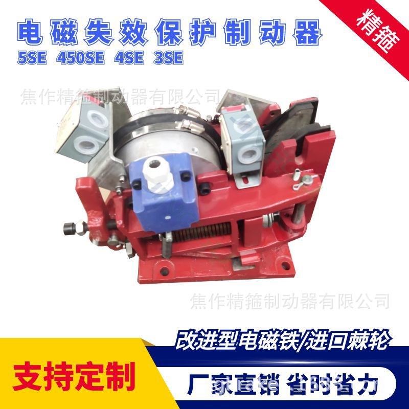 速发PZ12.7-250电磁盘式制动器摩擦片刹车片
