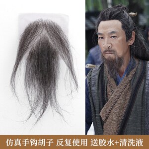 速发影视古装须侠胡男士假胡子江湖大侠手钩假剧武戏剧舞台造型