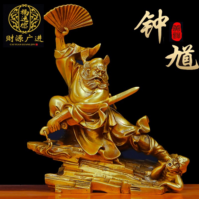 速发钟铜钟馗神像摆件 天师纯馗像 镇宅降妖除魔摆件 书房 铜像办