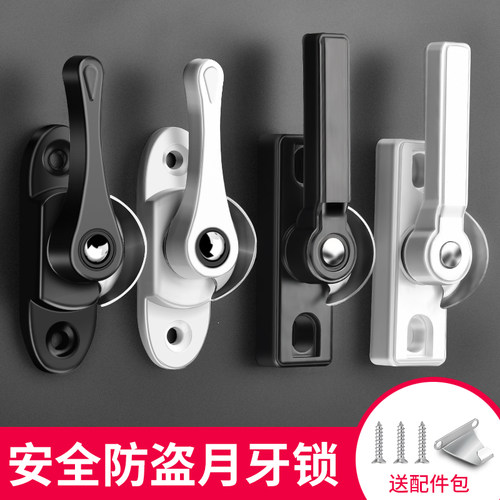 速发扣牙锁通盗双向不锈钢推拉门窗防用锁扣移门钩窗月配件安全锁