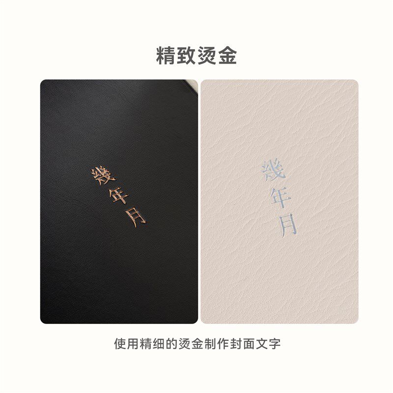 速发CREA几年月IM多年日记本手帐手账星虹纸R2A6变形十年五年日记