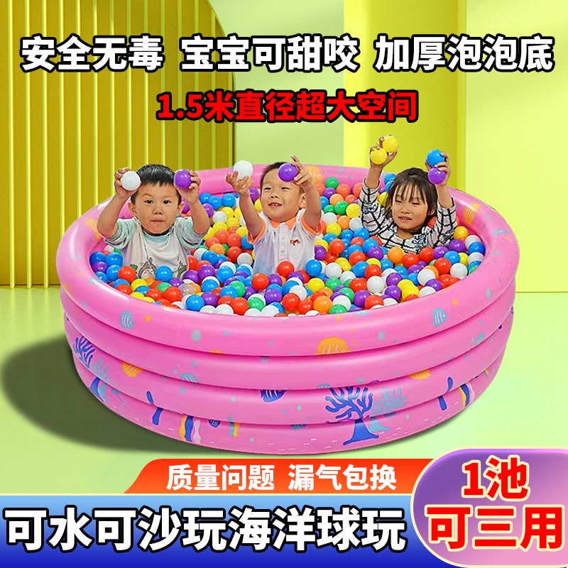 速发海游球池家用室内围栏气乐场加高充洋波波池宝宝玩具婴儿折叠