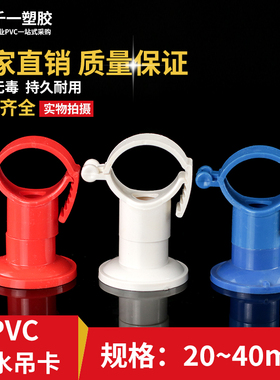 速发PV卡多用给水吊卡管卡带025240瓦斯枪管CPPR扎2走顶通用可调