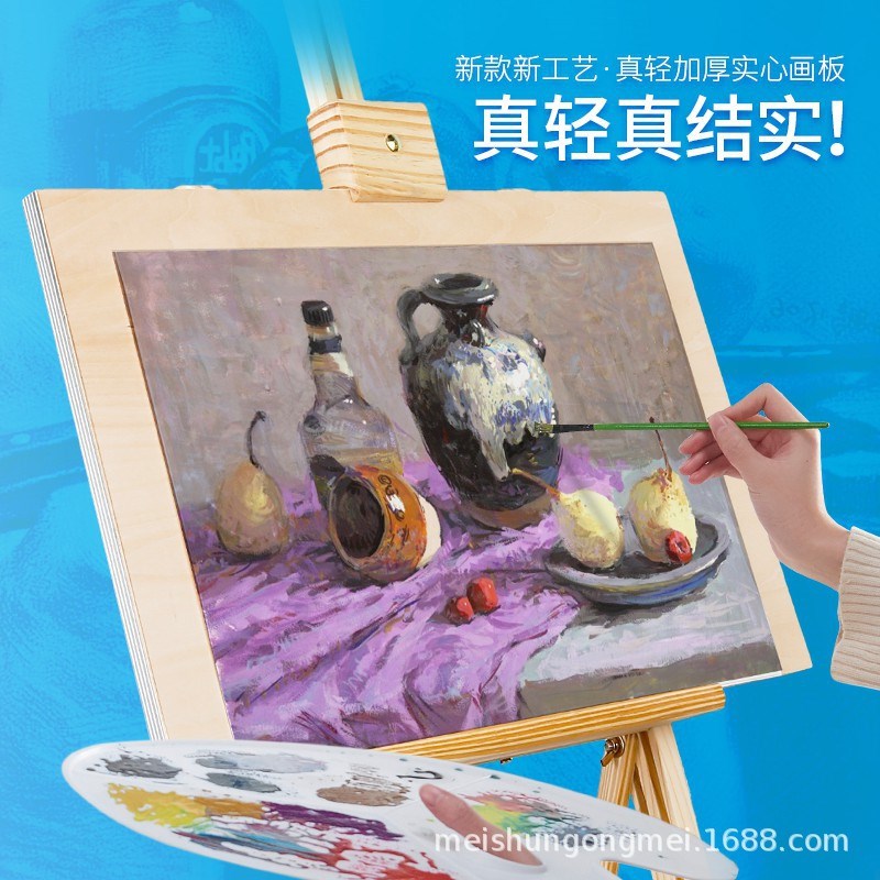 速发美术生绘木板子写生油画画制8k4k2k全开两开素架板画描画板