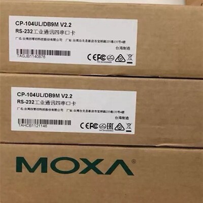 速发MOXA摩莎 CP-104UL/DBM V2.2 RS-22工业通讯四串口卡