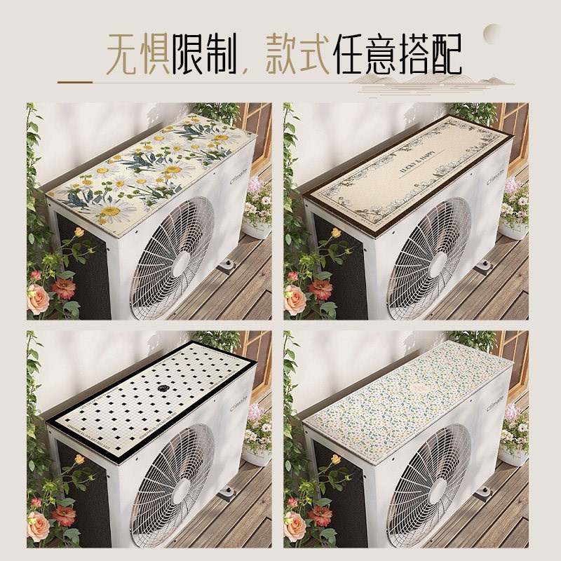 速发空调外机防尘垫遮雨棚雨声隔音降噪神器防楼上台滴水防水丝圈
