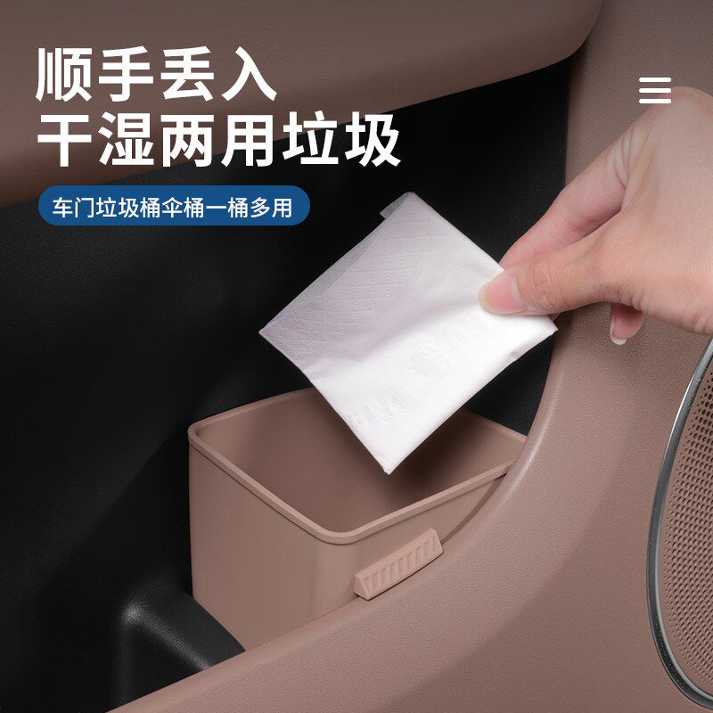 速发丰田车载垃圾桶凯美瑞荣放威锋汉兰达赛那汽车门硅胶雨伞收纳