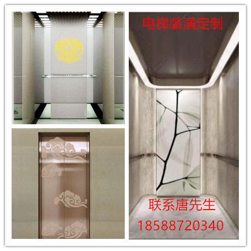 速发不家装锈用别墅电梯门钢饰酒店装潢办公楼电梯桥箱内部装潢
