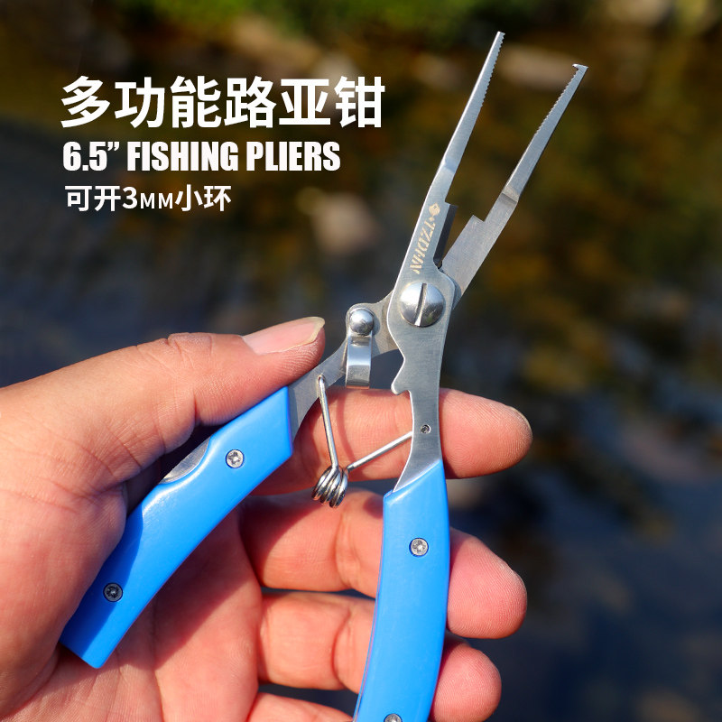 速发多功能路器钳子控鱼物钩取钩亚微脱长嘴不锈钢钓鱼剪刀开环摘