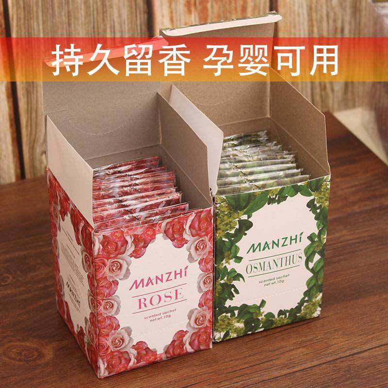 速发薰衣草室包衣柜香气放香服会香的香袋香囊卧香衣橱留衣去异味