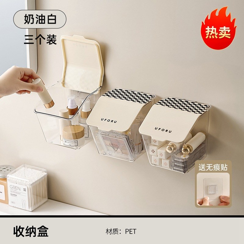 速发多功能面尘护妆品收纳盒大容量桌防梳妆台化肤品置物架