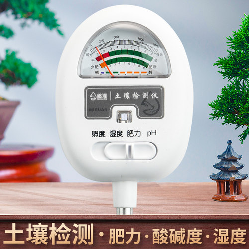 速发泥字显示土壤pH值酸碱度湿度温度检测仪花草力土养水分肥数测