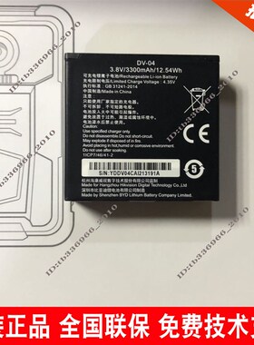 速发海视DS-MH10-1(B) 高清执法仪配件 杭州生产设备 HIKVISIO仪